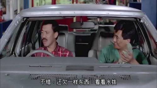 假装擦车吃瓜,揭秘街头一幕背后的故事