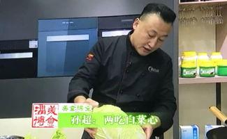 孙超吃瓜,揭秘娱乐圈幕后故事