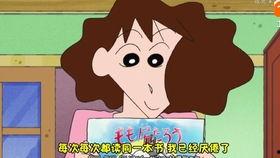 蜡笔小新爸爸吃瓜,小新爸爸的“瓜”界奇遇记