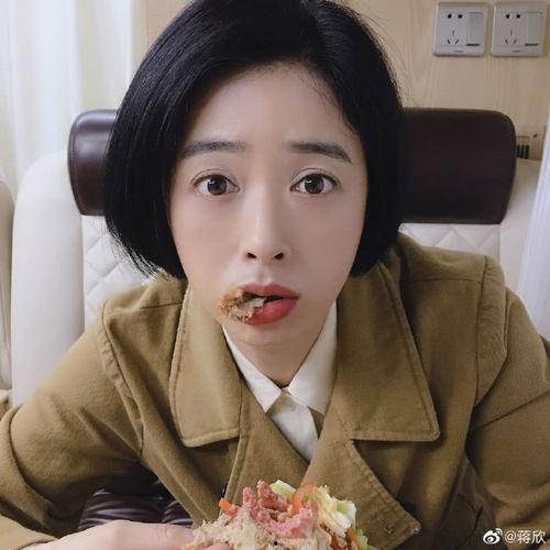 蒋欣吃瓜小表妹,揭秘娱乐圈幕后趣闻