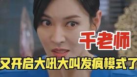 吃瓜陈师傅,瓜界传奇的美食之旅