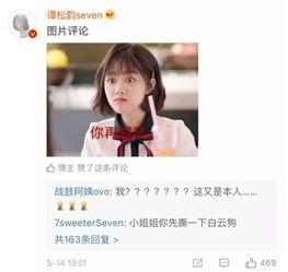 焦恩俊吃瓜,娱乐圈风云再起，真相究竟如何？