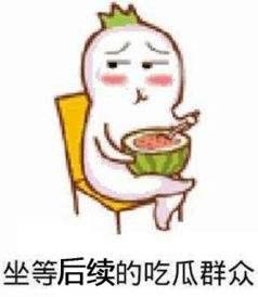 微信吃瓜表情有什么,趣味横生的社交符号解析