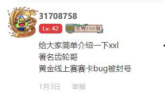 吃瓜码免费分享