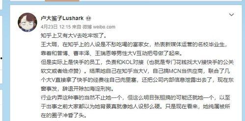 吃瓜普通知乎,普通人的智慧与趣味