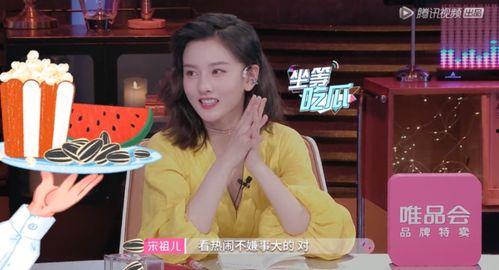 吃瓜看戏合集,娱乐圈风云录