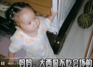妈妈摔倒孩子吃瓜,家庭教育缺失的警示
