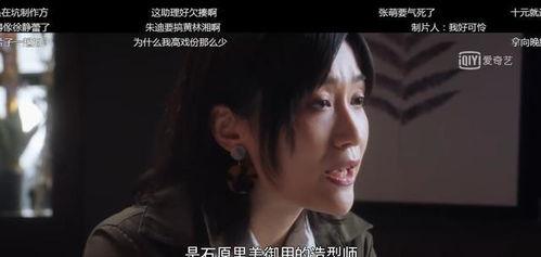 吃瓜看剧小说,跟随小说探寻娱乐圈的繁华与喧嚣