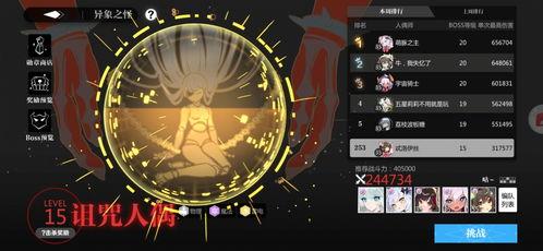 潮汐吃瓜,揭秘潮汐吃瓜背后的故事