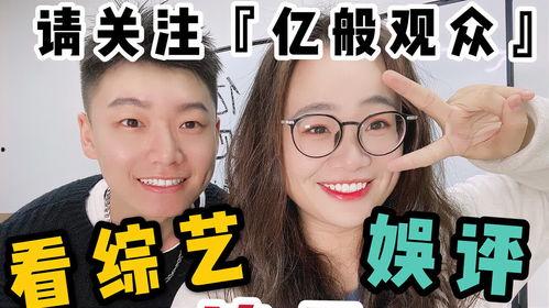 追星女孩吃瓜,一场娱乐狂欢的幕后故事