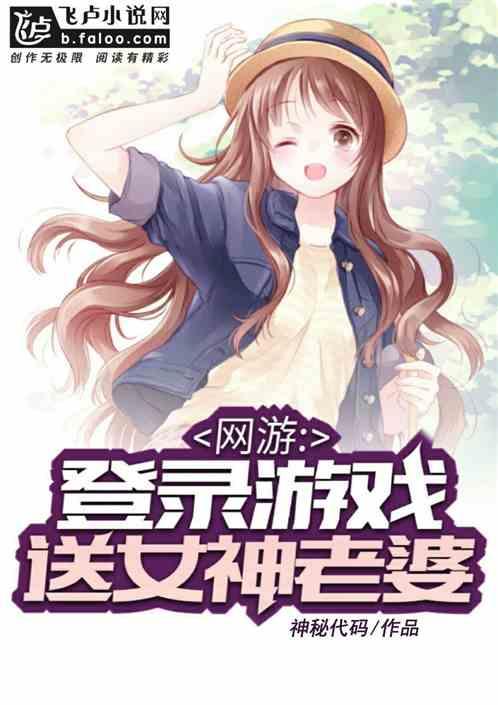 吃瓜女神完结小说