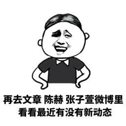 广东吃瓜群众上班