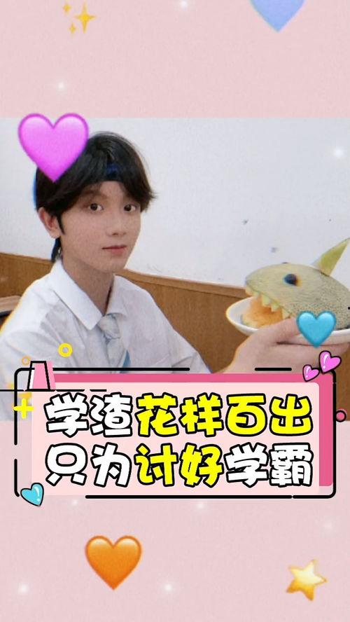 请你吃瓜的粤语,揭秘“请你吃瓜”的趣味内涵