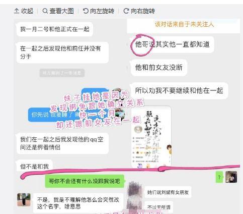 俱乐部吃瓜投稿,独家爆料，揭秘幕后故事