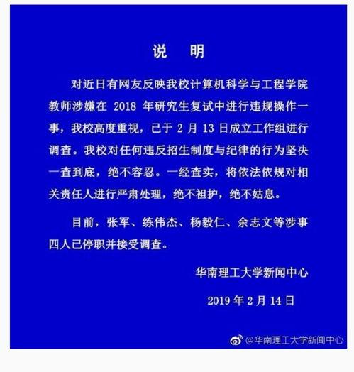南宁理工吃瓜,一场“吃瓜”事件背后的真相揭秘