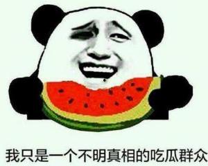 挤不下吃瓜群众,吃瓜群众挤不下的火爆现场