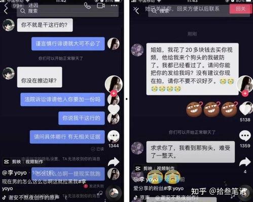 吃瓜视频大全秒杀,秒杀热门，揭秘娱乐圈幕后风云