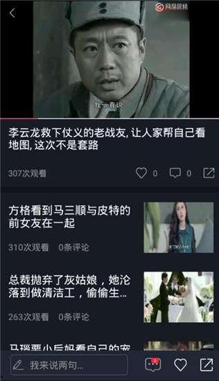 吃瓜视频大全秒杀,秒杀热门，揭秘娱乐圈幕后风云
