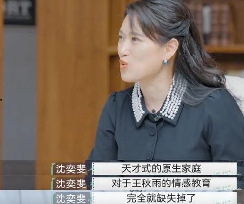 顾辰吃瓜群众,吃瓜群众的视角，揭秘娱乐圈风云