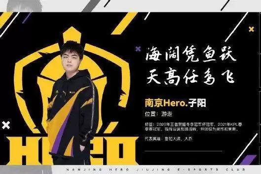 kpl吃瓜大会总结,盘点电竞圈那些事儿