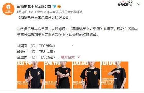 kpl吃瓜大会总结,盘点电竞圈那些事儿