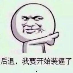 吃瓜最新事件搞笑,吃瓜群众笑翻全场，最新事件笑料百出