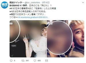 韩国男团吃瓜事件视频,揭秘吃瓜视频背后的真相与争议