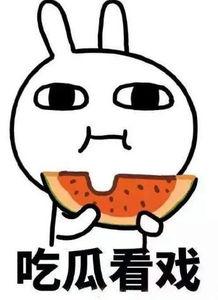 老二吃瓜,揭秘娱乐圈背后的秘密与八卦