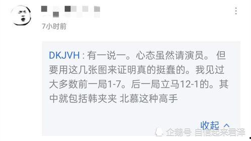 吃瓜吃到心态崩溃,揭秘网络时代的心理困境