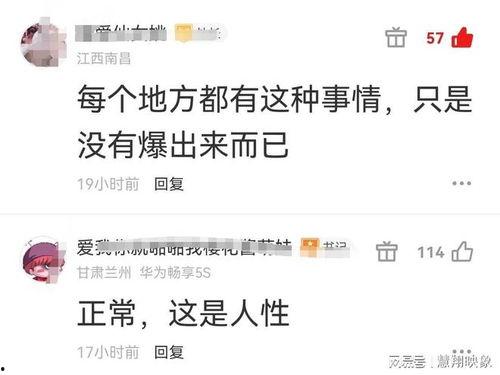 吃瓜吃到心态崩溃,揭秘网络时代的心理困境