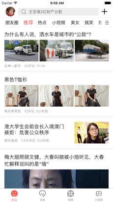 下载全民吃瓜,揭秘网络热点的狂欢盛宴