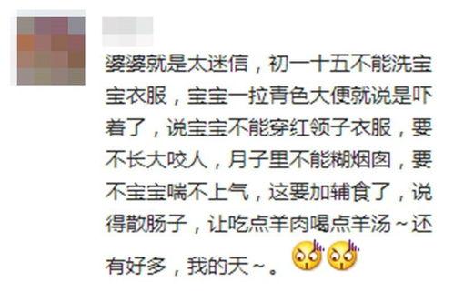 吃瓜吐槽句子,揭秘娱乐圈那些不为人知的幕后故事