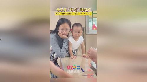 打疫苗吃瓜,轻松吃瓜，共享健康生活