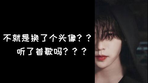 吃瓜被扫脸,隐私边界何在？