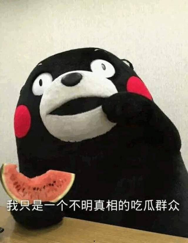 吃瓜有度吗,理性看待娱乐圈风云