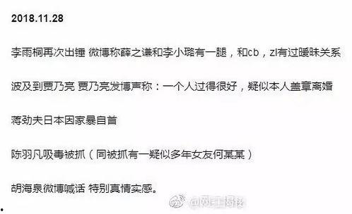 吃瓜吃麻木了文案短句,揭秘娱乐圈幕后真相