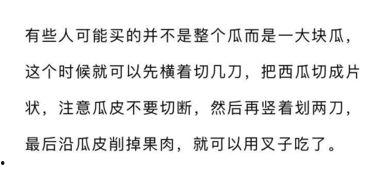 吃瓜前排文案怎么写好,如何撰写引人入胜的娱乐资讯标题