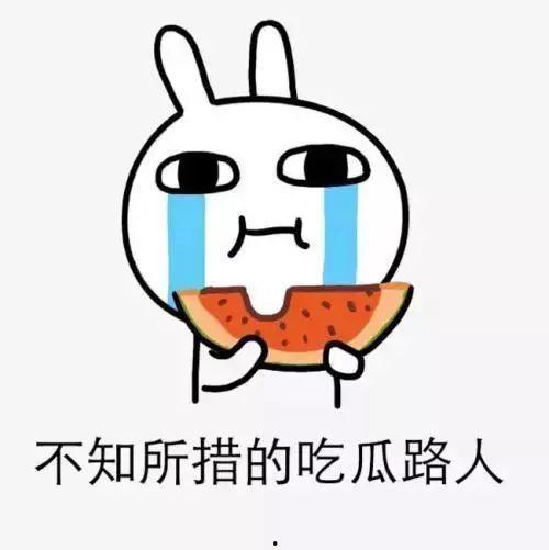 整天吃瓜正常吗,揭秘日常饮食中吃瓜的合理性