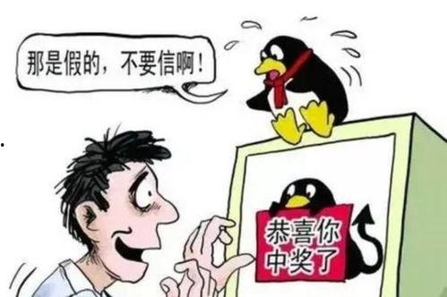 吃瓜防骗指南,揭秘网络谣言，守护你的信息安全