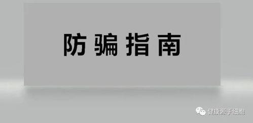 吃瓜防骗指南,揭秘网络谣言，守护你的信息安全