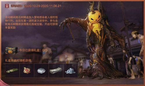 明日之后教父吃瓜,教父吃瓜，揭秘游戏背后惊人内幕