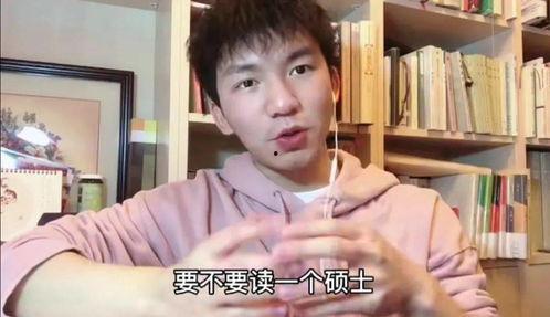 读研的吃瓜,揭秘研究生生活的酸甜苦辣