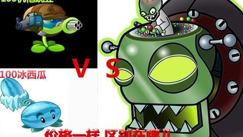 带你吃瓜植物大战僵尸,带你领略绿色世界的奇妙冒险