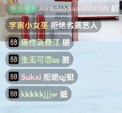 吃瓜直播间简单,带你领略网络娱乐新风尚