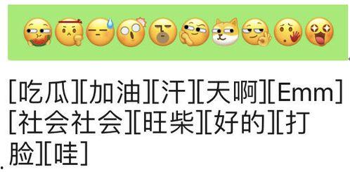 默认吃瓜,吃瓜群众眼中的明星生活