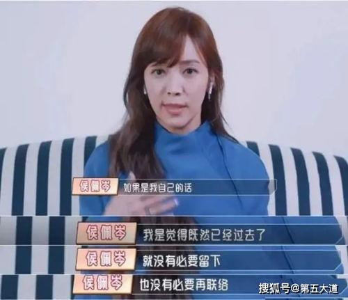 谈到前任开始吃瓜