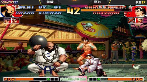 拳皇97吃瓜弹幕,弹幕狂欢，吃瓜群众笑翻天