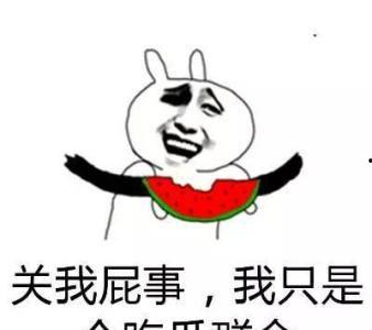 我们就是吃瓜群众,网络时代的围观力量