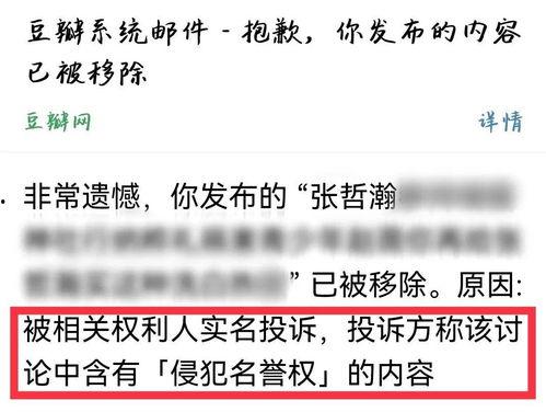 豆瓣吃瓜怎么样,揭秘网络舆论场中的热点事件与众生相