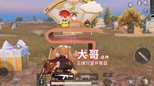 吃瓜小熊理科战神,理科战神的趣味科普之旅